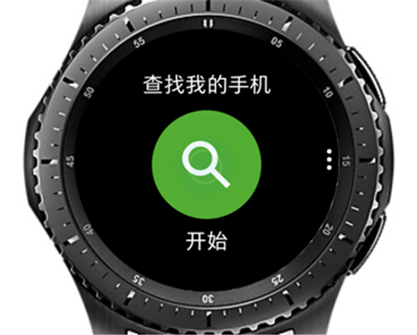 三星Gear S3智能手表怎么查找我的手机