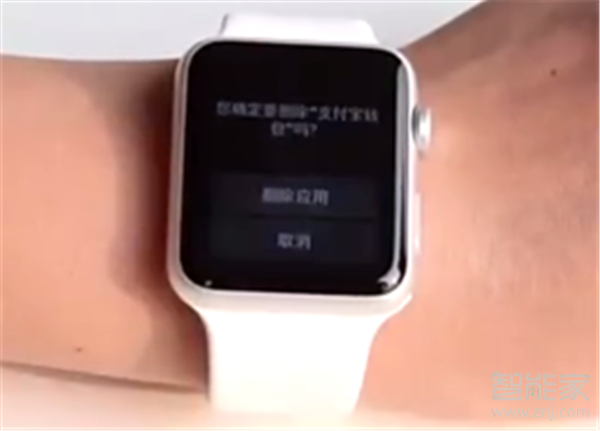 Apple Watch Series 4怎么删除上面的应用