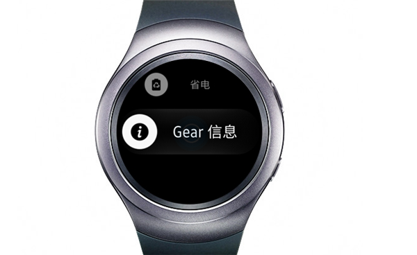 三星gear s2怎么查看型号