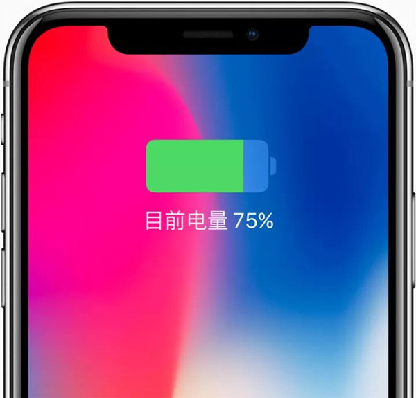 iphoneX电池百分比在哪设置