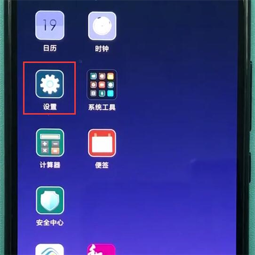 红米note7怎么备份