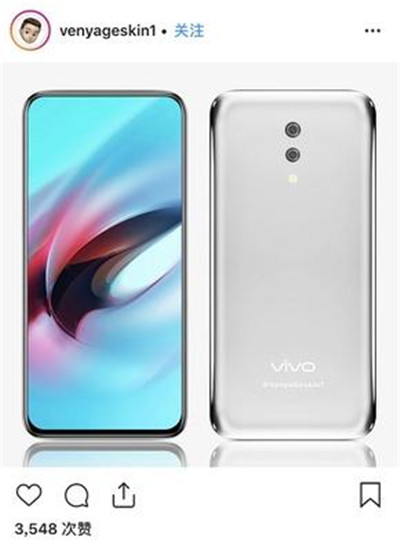 vivoapex发布会在哪看