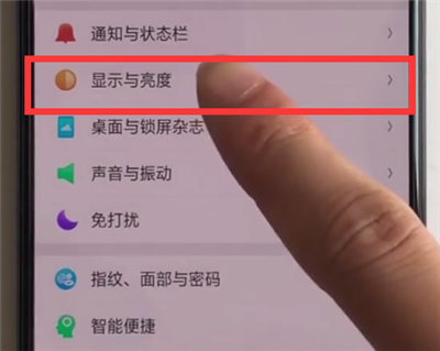 oppoa7x怎么设置字体大小