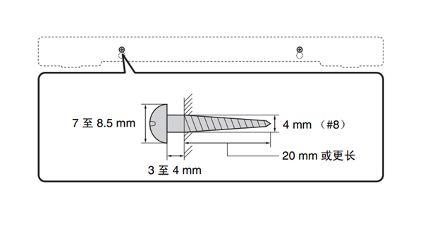 雅马哈YAS-203家庭影院音箱怎么在墙壁上安装