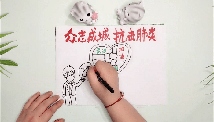 众志成城抗击肺炎手抄报 众志成城抗击肺炎画报