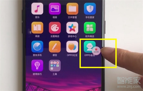 oppor17pro怎么录屏