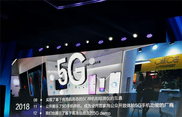 vivoapex支持5g吗