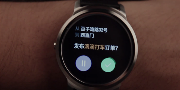 TicWatch Pro智能手表怎么使用语音功能