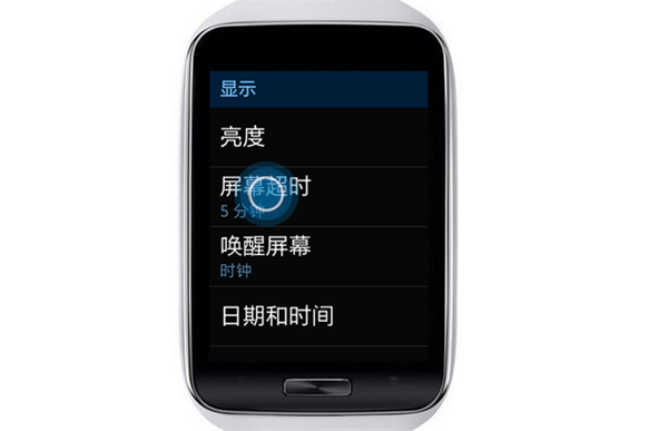 三星Gear s怎么设置显示