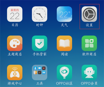 oppo手机怎么开启短信提示音