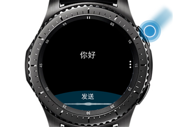 三星gear s3智能手表怎么回复信息