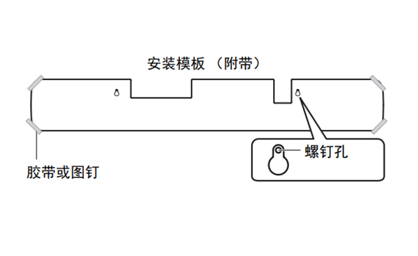 雅马哈YAS-107回音壁音箱怎么安装在墙上