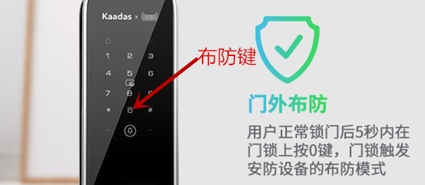 凯迪仕tk1指纹锁有哪些功能