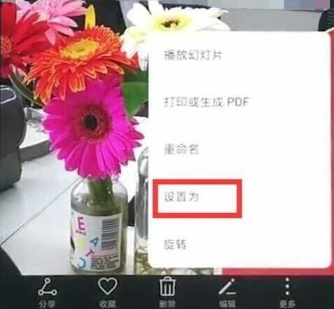 华为mate20x怎么设置锁屏壁纸