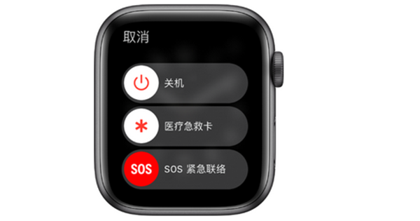 Apple Watch Series 3怎么关闭自动拨号