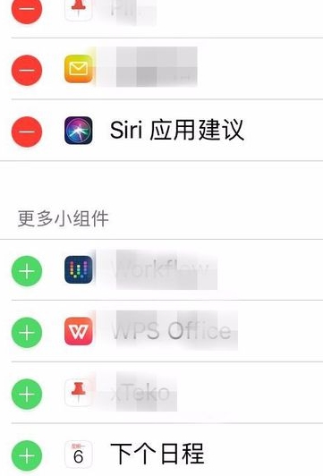 iPhone负一屏怎么显示电池