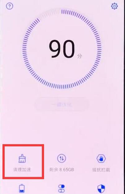 华为手机微信内存怎么清理