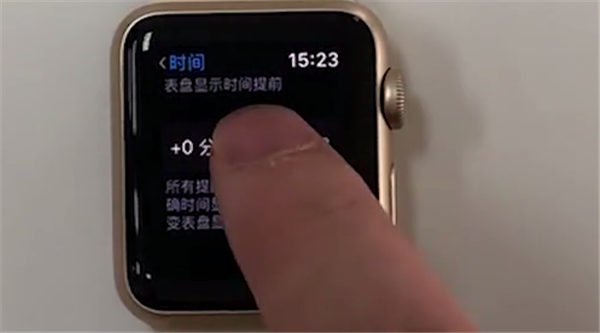Apple Watch Series 4怎么设置时间