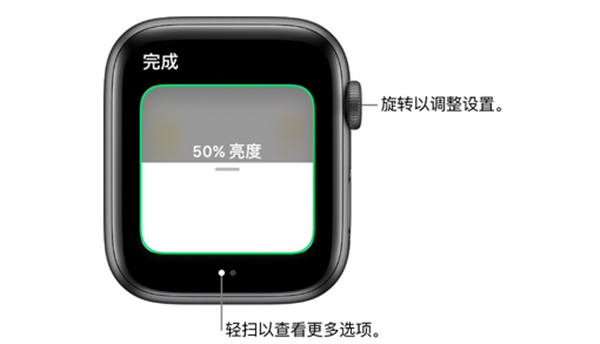 Apple Watch Series 3怎么控制居配件和场景