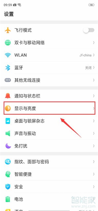 oppor17pro怎么设置息屏时钟