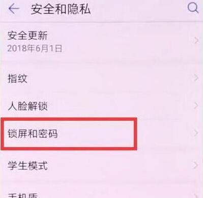 华为mate20pro灭屏怎么显示时间