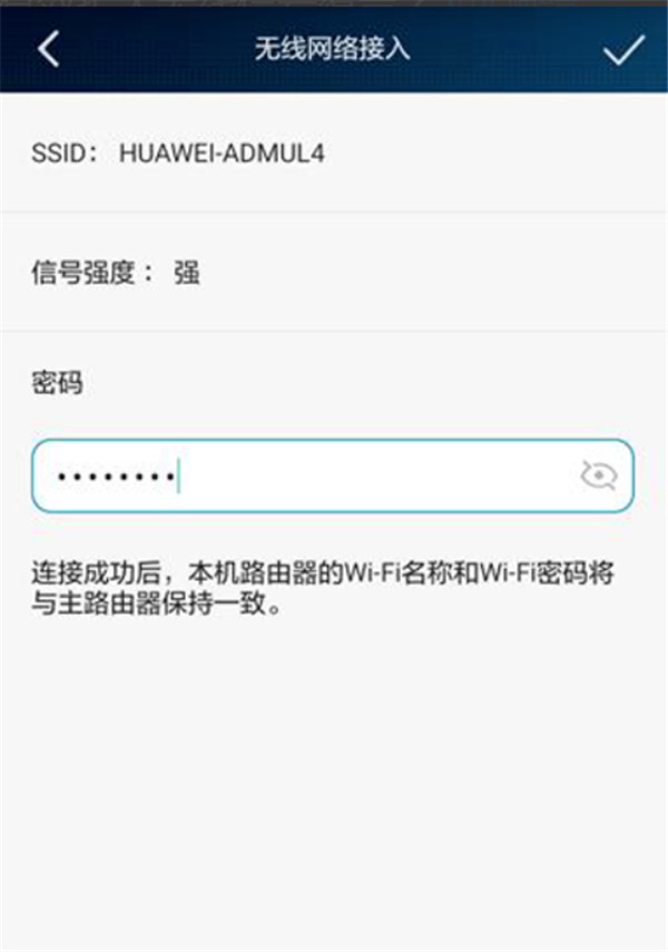 荣耀WiFi穿墙宝有效扩大无线信号覆盖的三种方法