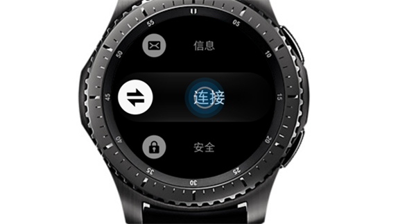 三星Gear S3智能手表怎么连接无线