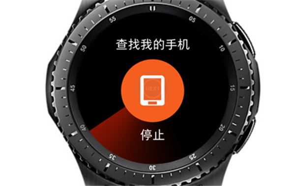 三星Gear S3智能手表怎么查找我的手机