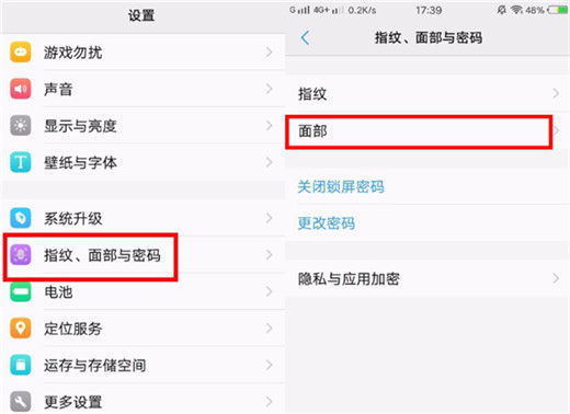 vivoz1青春版支持面部解锁吗