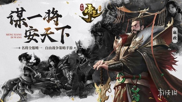 2019年好玩的SLG手游 好玩又高人气的SLG游戏盘点