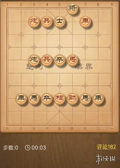 天天象棋残局挑战266期怎么过 天天象棋1月31日残局挑战攻略