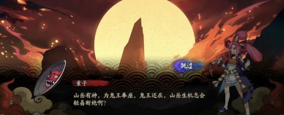 阴阳师不尽岳是谁 阴阳师3月新式神不尽岳猜测