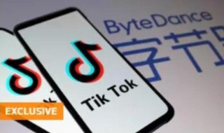 tiktok是什么 看完你就知道了