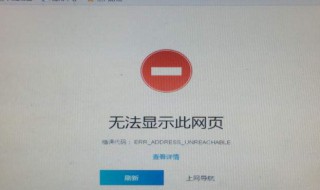 插卡路由器突然无法上网怎么办 插卡路由器突然无法上网解决方法