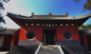 嵩山少林寺在哪 嵩山少林寺的位置