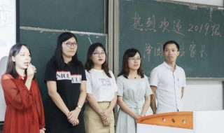 大学新生自我介绍 大学新生如何自我介绍