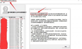 微信聊天记录怎么删除了恢复不了 删除了的微信聊天记录怎么恢复