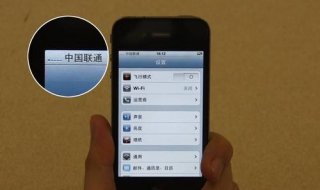 iphone网络差 试试以下几种方式,轻松解决网络差的问题