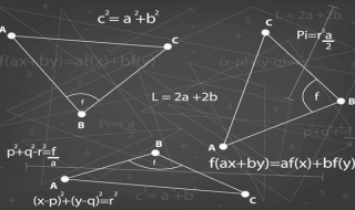 怎么样学好初中数学？ 以下四步教你如何成为数学学霸