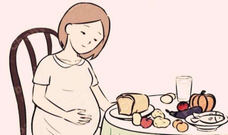 怀孕前三个月注意事项 孕妇前三个月可以吃的食物