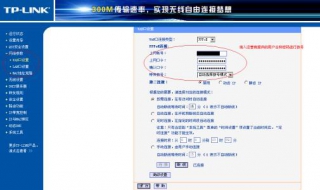 TPLINK路由器设置方法 6个步骤设置路由器