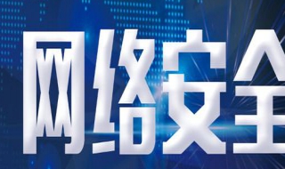 网络安全工程师有哪些类型 报考条件是什么