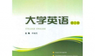 大学英语挂，补考过了就没问题