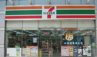 711便利店免费上网 详细步骤请看这里