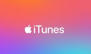 itunes怎么安装 itunes安装图文教程