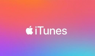 itunes itunes使用教程 如何安装低版本的itunes