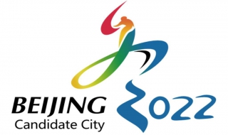 2022年北京冬奥会 具体举行时间日期安排