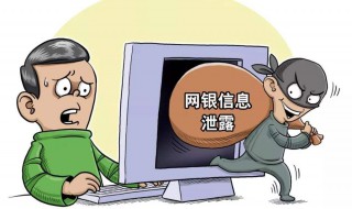 个人信息泄露怎样处理 需要怎么维权