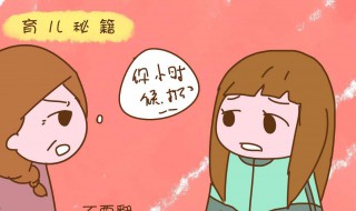 哪种妈妈容易毁掉孩子 容易毁掉孩子的妈妈