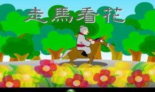 走马观花旅游？ 跟我来，带你游玩避暑山庄